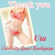 ヒメ日記 2025/02/19 10:27 投稿 うた セレブクエスト‐Kasukabe‐