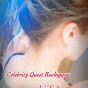 ヒメ日記 2025/02/26 14:47 投稿 うた セレブクエスト‐Kasukabe‐