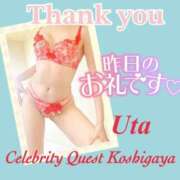 ヒメ日記 2025/03/01 17:17 投稿 うた セレブクエスト‐Kasukabe‐