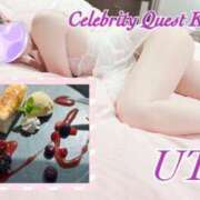 ヒメ日記 2025/03/03 12:27 投稿 うた セレブクエスト‐Kasukabe‐