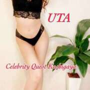 ヒメ日記 2025/03/15 15:17 投稿 うた セレブクエスト‐Kasukabe‐