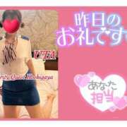 ヒメ日記 2025/03/25 11:04 投稿 うた セレブクエスト‐Kasukabe‐