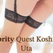 ヒメ日記 2025/03/28 14:24 投稿 うた セレブクエスト‐Kasukabe‐