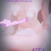 ヒメ日記 2025/03/29 12:50 投稿 うた セレブクエスト‐Kasukabe‐