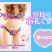 ヒメ日記 2025/04/02 23:48 投稿 うた セレブクエスト‐Kasukabe‐