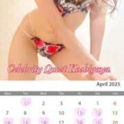 ヒメ日記 2025/04/06 15:28 投稿 うた セレブクエスト‐Kasukabe‐