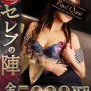 ヒメ日記 2025/04/11 10:18 投稿 うた セレブクエスト‐Kasukabe‐