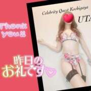 ヒメ日記 2025/04/13 04:28 投稿 うた セレブクエスト‐Kasukabe‐