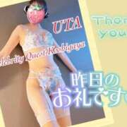 ヒメ日記 2025/04/13 14:08 投稿 うた セレブクエスト‐Kasukabe‐