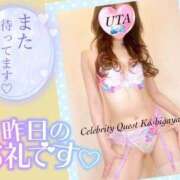 ヒメ日記 2025/04/16 20:55 投稿 うた セレブクエスト‐Kasukabe‐