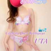 ヒメ日記 2025/04/17 13:08 投稿 うた セレブクエスト‐Kasukabe‐