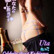 ヒメ日記 2025/04/20 14:08 投稿 うた セレブクエスト‐Kasukabe‐