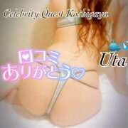 ヒメ日記 2025/05/12 18:33 投稿 うた セレブクエスト‐Kasukabe‐