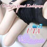 ヒメ日記 2025/05/19 21:51 投稿 うた セレブクエスト‐Kasukabe‐