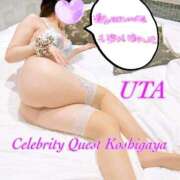 ヒメ日記 2025/05/22 13:57 投稿 うた セレブクエスト‐Kasukabe‐