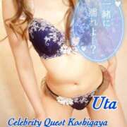 ヒメ日記 2025/06/07 14:18 投稿 うた セレブクエスト‐Kasukabe‐