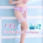 ヒメ日記 2025/06/09 16:51 投稿 うた セレブクエスト‐Kasukabe‐