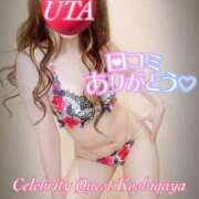 ヒメ日記 2025/06/16 13:31 投稿 うた セレブクエスト‐Kasukabe‐