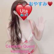 ヒメ日記 2025/07/07 01:12 投稿 うた セレブクエスト‐Kasukabe‐