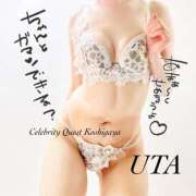 ヒメ日記 2025/07/23 14:56 投稿 うた セレブクエスト‐Kasukabe‐