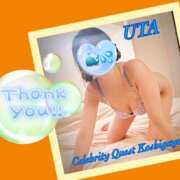 ヒメ日記 2025/07/31 16:43 投稿 うた セレブクエスト‐Kasukabe‐