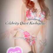 ヒメ日記 2025/08/17 12:09 投稿 うた セレブクエスト‐Kasukabe‐