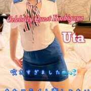 ヒメ日記 2025/08/27 02:04 投稿 うた セレブクエスト‐Kasukabe‐