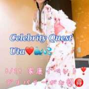 ヒメ日記 2025/08/28 18:23 投稿 うた セレブクエスト‐Kasukabe‐