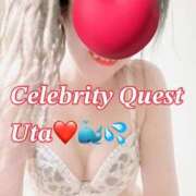 ヒメ日記 2025/08/30 18:00 投稿 うた セレブクエスト‐Kasukabe‐