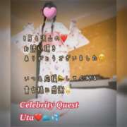 ヒメ日記 2025/08/31 18:33 投稿 うた セレブクエスト‐Kasukabe‐