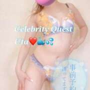 ヒメ日記 2025/09/04 17:27 投稿 うた セレブクエスト‐Kasukabe‐