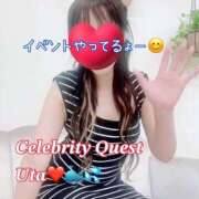 ヒメ日記 2025/09/05 11:05 投稿 うた セレブクエスト‐Kasukabe‐
