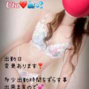 ヒメ日記 2025/09/05 15:01 投稿 うた セレブクエスト‐Kasukabe‐