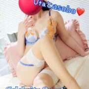 ヒメ日記 2025/09/09 12:57 投稿 うた セレブクエスト‐Kasukabe‐