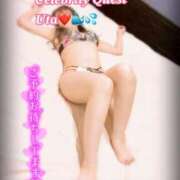 ヒメ日記 2025/09/20 11:53 投稿 うた セレブクエスト‐Kasukabe‐