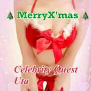 うた 💕🎁🎄 MerryX'mas 🎄🎁💕 セレブクエスト‐Kasukabe‐
