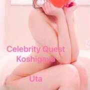 ヒメ日記 2025/02/21 07:57 投稿 うた セレブクエスト-koshigaya-