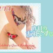 ヒメ日記 2025/02/23 11:27 投稿 うた セレブクエスト-koshigaya-
