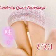 ヒメ日記 2025/02/23 17:30 投稿 うた セレブクエスト-koshigaya-