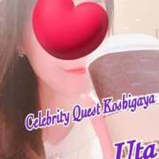 ヒメ日記 2025/03/14 07:17 投稿 うた セレブクエスト-koshigaya-