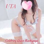 ヒメ日記 2025/03/14 16:57 投稿 うた セレブクエスト-koshigaya-