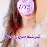 ヒメ日記 2025/03/25 19:24 投稿 うた セレブクエスト-koshigaya-