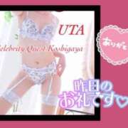 ヒメ日記 2025/04/15 19:58 投稿 うた セレブクエスト-koshigaya-