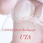 ヒメ日記 2025/04/29 09:28 投稿 うた セレブクエスト-koshigaya-