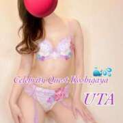 ヒメ日記 2025/05/12 15:20 投稿 うた セレブクエスト-koshigaya-