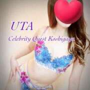 ヒメ日記 2025/05/16 20:19 投稿 うた セレブクエスト-koshigaya-