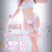 ヒメ日記 2025/06/02 13:56 投稿 うた セレブクエスト-koshigaya-