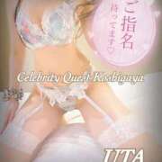 ヒメ日記 2025/06/05 14:15 投稿 うた セレブクエスト-koshigaya-