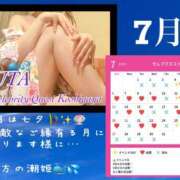 ヒメ日記 2025/07/01 06:05 投稿 うた セレブクエスト-koshigaya-