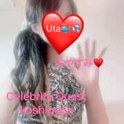 ヒメ日記 2025/07/06 01:07 投稿 うた セレブクエスト-koshigaya-